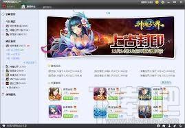 狗窝游戏盒,狗窝游戏盒下载,酷狗游戏盒,酷狗游戏