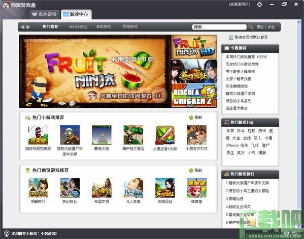 狗窝游戏盒,狗窝游戏盒下载,酷狗游戏盒,酷狗游戏