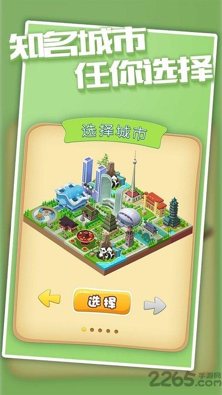 城市进化2048手游下载,城市进化2048,2048游戏,城市建设游戏