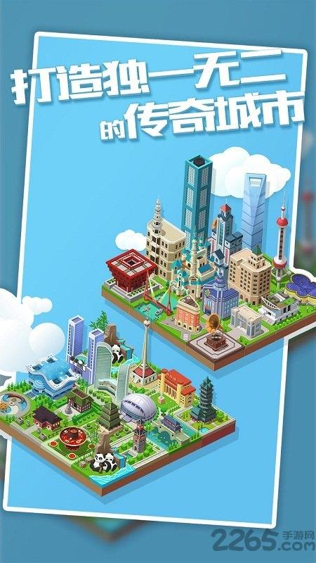 城市进化2048手游下载,城市进化2048,2048游戏,城市建设游戏