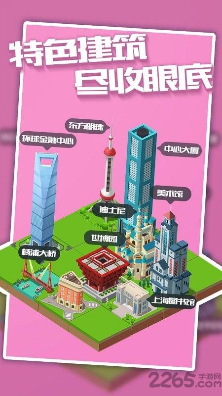 城市进化2048手游下载,城市进化2048,2048游戏,城市建设游戏