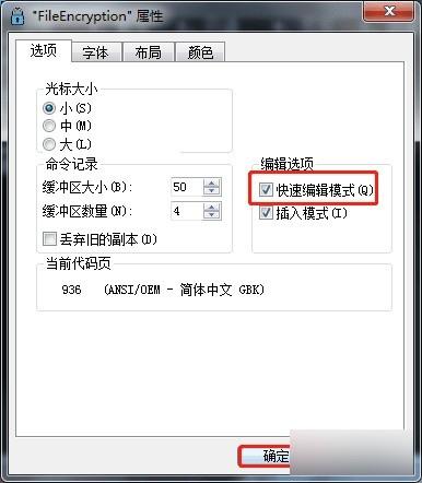 FileEncryption,密码.