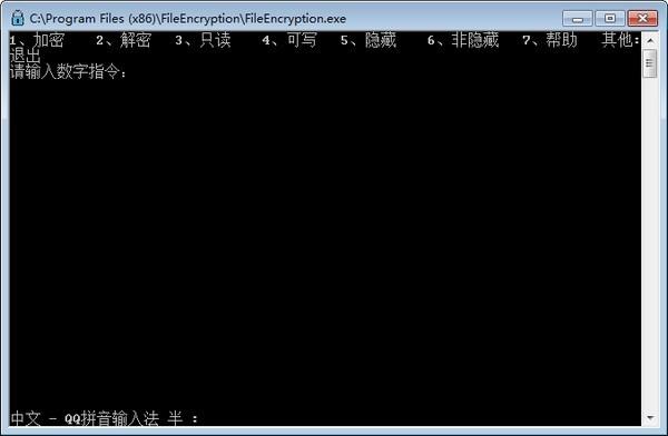 FileEncryption,密码.
