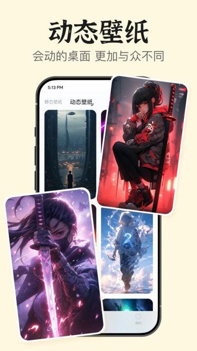 手机桌面小组件app下载,手机桌面小组件,小组件app