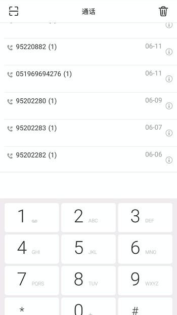 协同通信app下载,协同通信,通信app,办公app