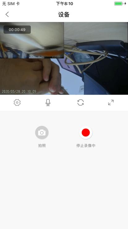 hbsdvr行车记录仪app下载,hbsdvr,行车记录app,汽车服务app