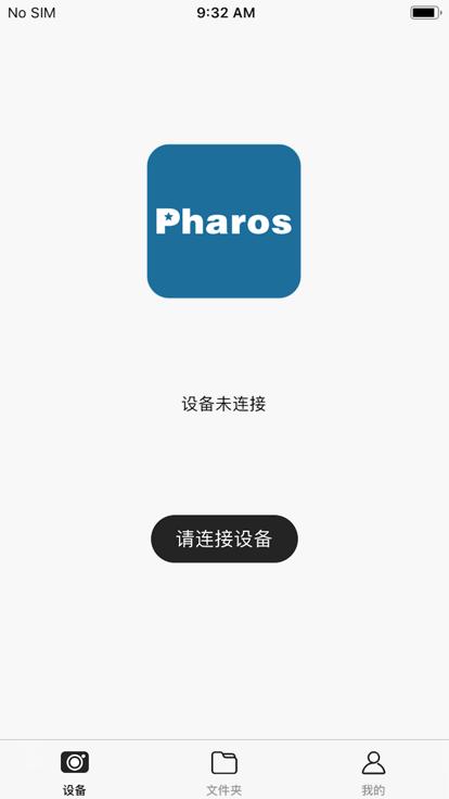 hbsdvr行车记录仪app下载,hbsdvr,行车记录app,汽车服务app