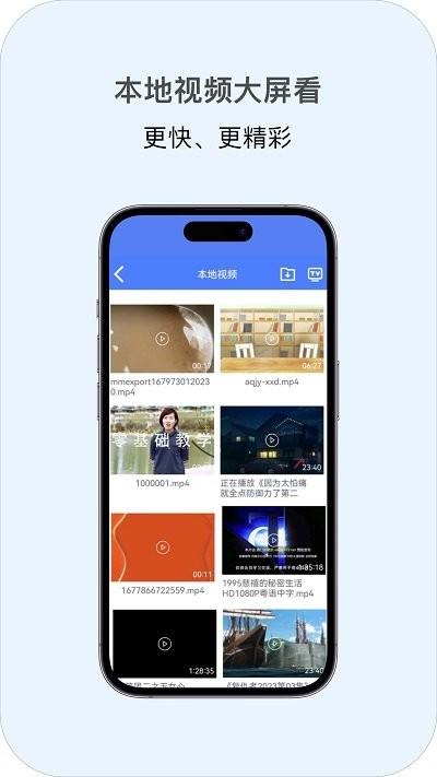 投屏助手最新版下载,投屏助手,投屏app