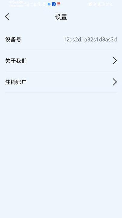 手机监听检测工具app下载,手机监听检测工具,检测app