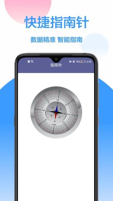 量尺寸app下载,量尺寸,测量app,尺子app