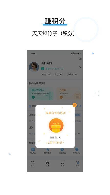 西祠胡同论坛官方版下载,西祠胡同,社区app,资讯app