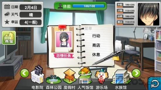 青涩恋人内购破解版下载,青涩恋人,恋爱游戏,养成游戏