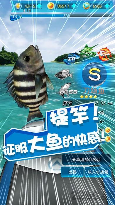 钓鱼户外发烧友最新版下载,钓鱼户外发烧友,钓鱼游戏,模拟钓鱼