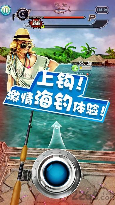 钓鱼户外发烧友最新版下载,钓鱼户外发烧友,钓鱼游戏,模拟钓鱼