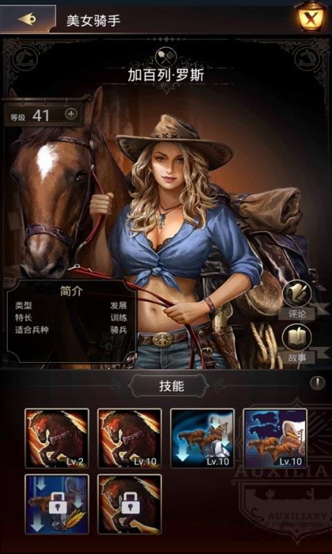 西部法则无法无天手游下载,西部法则无法无天,建造游戏,策略游戏