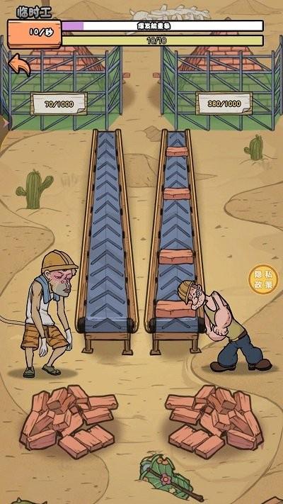 搬砖我在行最新版下载,搬砖我在行,经营游戏,模拟游戏