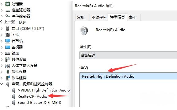 音频处理,音效增强,驱动工具.
