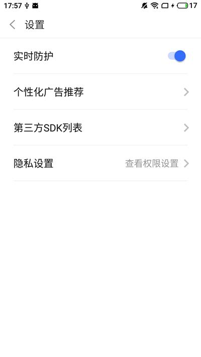 活宝工具箱官方版下载,活宝工具箱,工具app