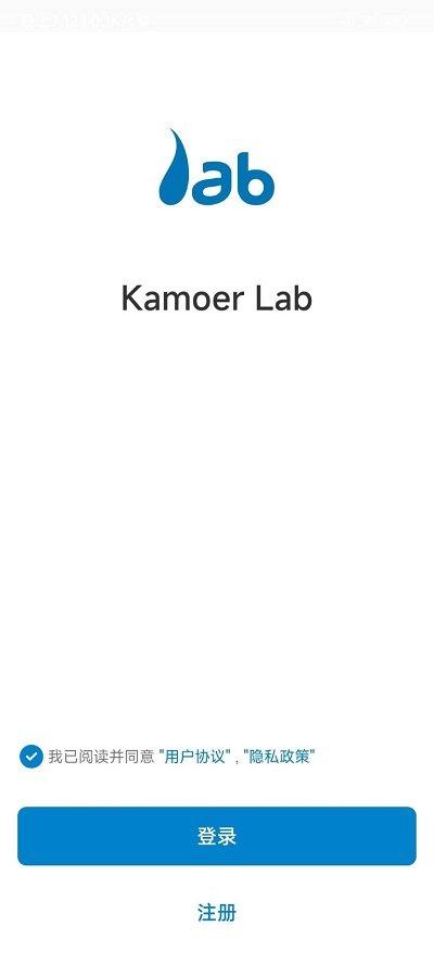 kamoer lab手机版下载,kamoerlab,智能控制app,远程app