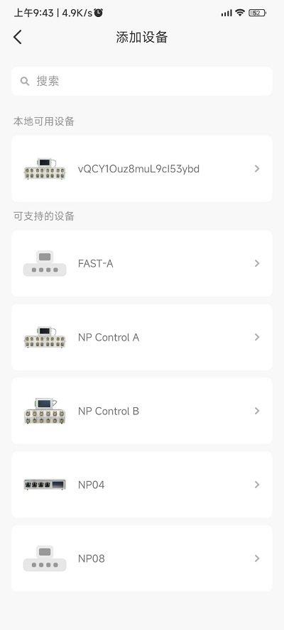 kamoer lab手机版下载,kamoerlab,智能控制app,远程app