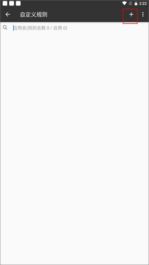 一指禅软件下载,一指禅,去广告app