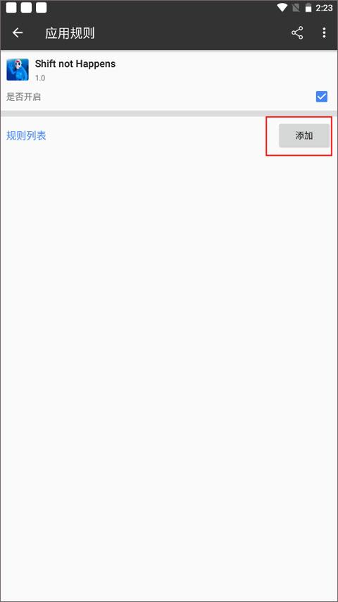 一指禅软件下载,一指禅,去广告app
