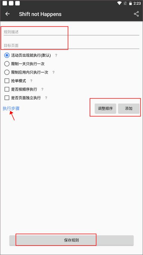 一指禅软件下载,一指禅,去广告app