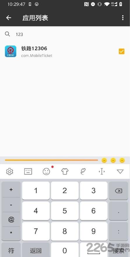 一指禅软件下载,一指禅,去广告app