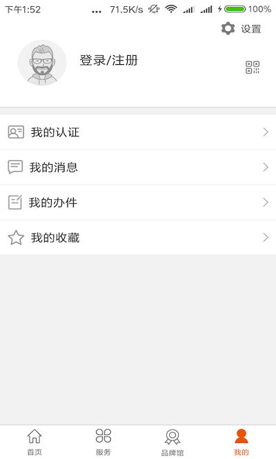 沈阳政务服务平台官方版下载,沈阳政务服务,政务app,沈阳app
