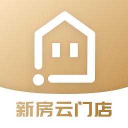 新房云门店app下载-新房云门店官方版下载v1.1.9.8 安卓版