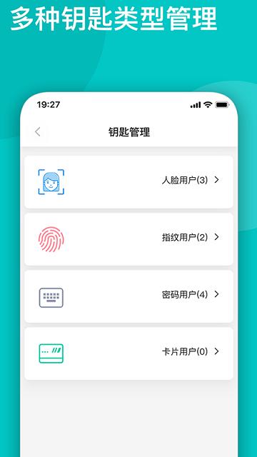 dear Home官方版下载,dearhome,管理app,智能app