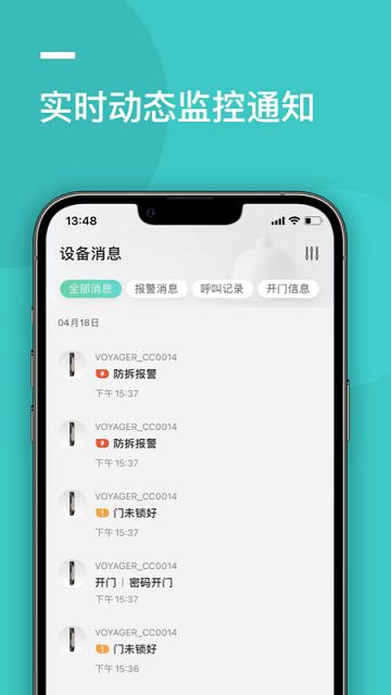 dear Home官方版下载,dearhome,管理app,智能app
